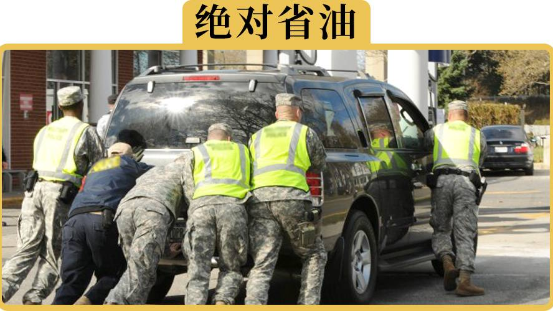 手动挡多少转换挡比较省油